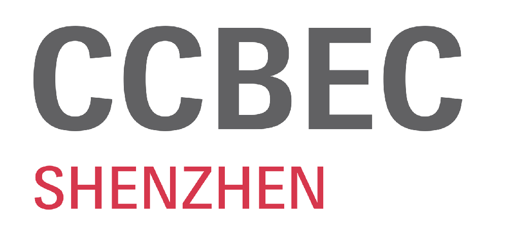 中国（深圳）跨境电商展览会（CCBEC）