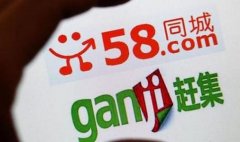 58同城等网络招聘诈骗涉案金额近亿元，六大网络